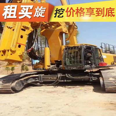 租賃購買全新升級的徐工360旋挖鉆機更實惠 租買旋挖鉆機需求電話咨詢